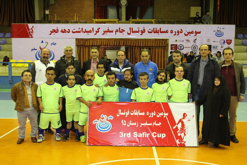 مسابقات جام سفیر