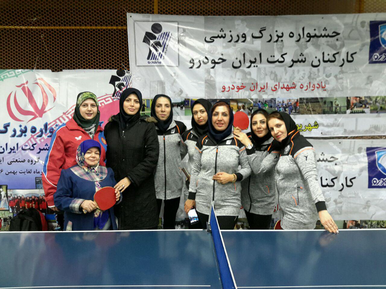 مسابقات کشوری ورزش کارگری بهمن